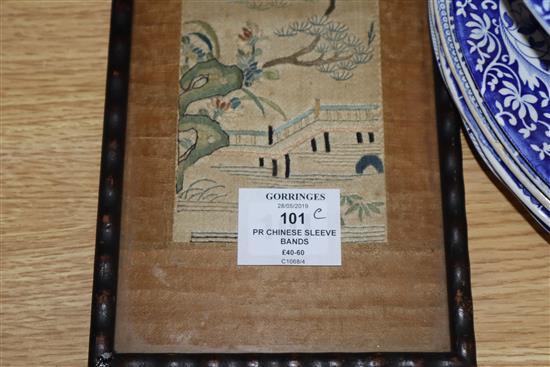 A pair of Chinese embroidered silk polychrome sleeve bands, framed